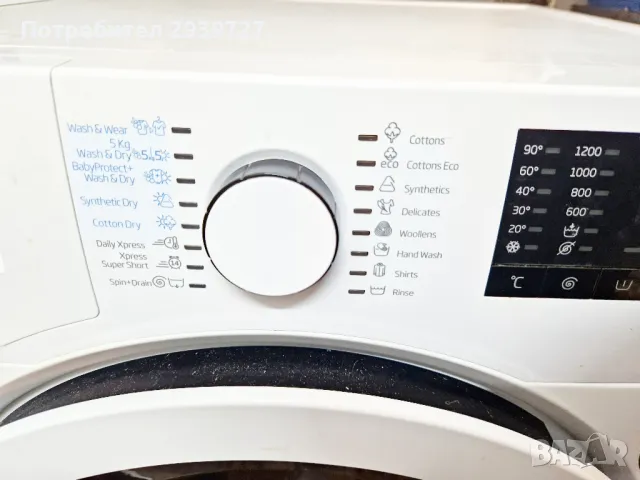 Пералня със сушилня Beko 7633, снимка 3 - Перални - 49712165