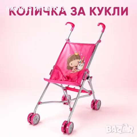 Сгъваема розова количка тип чадър за кукли с еднорог