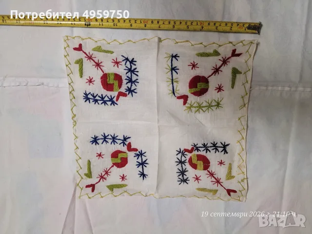 Чевре – ръчно тъкани малки карета , снимка 2 - Антикварни и старинни предмети - 56227920