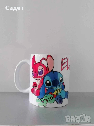 чаша стич с име по избор, снимка 5 - Чаши - 53786594