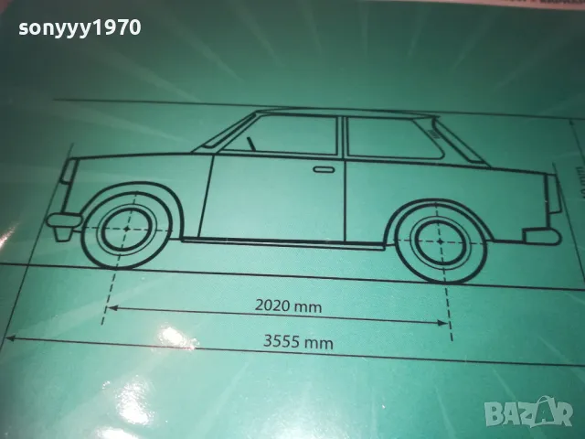 ТРАБАНТ-КОМПЛЕКТ С ИНФО ЗА МОДЕЛА 0811241657, снимка 9 - Колекции - 47894404