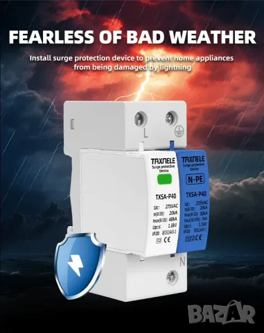 AC SPD 1P+NPE 275V 40kA T1+T2 защита от пренапрежение, снимка 10 - Друга електроника - 56005496