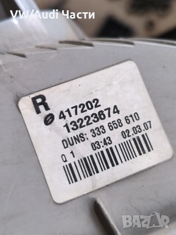 Десен стоп за Опел Астра Х Opel Astra H комби 13223674, снимка 4 - Части - 53759619