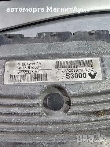 ECU Компютър Renault Megane, Scenic 1.6 16V ECU 8200387138 / 21584288-2А / 4076616000, снимка 2 - Части - 51933290