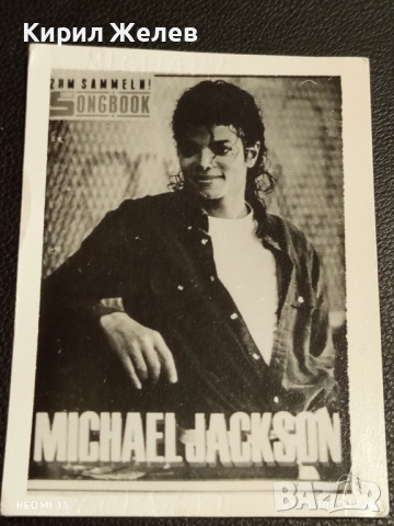 Винтидж снимка картичка на ПОП ИКОНАТА Michael Jackson рядка за КОЛЕКЦИЯ 39678, снимка 2 - Колекции - 52143651
