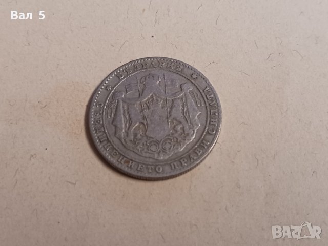Монети 2 лева 1925 г. Царство България - 2 броя, снимка 5 - Нумизматика и бонистика - 41433559