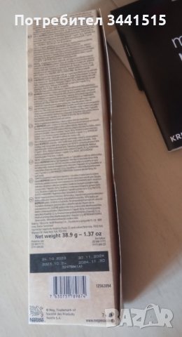 Кафемашина с капсули Krups Nespresso Inissia Red C40, 19 bar НОВА+ГАРАНЦИЯ , снимка 12 - Кафемашини - 44371192