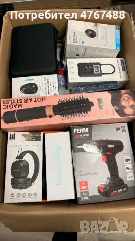 Амазонска стока на кашон, снимка 2 - Друго търговско оборудване - 53858707