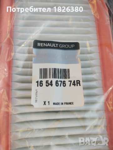 Въздушен филтър за Renault и Daciа, снимка 3 - Аксесоари и консумативи - 44387207