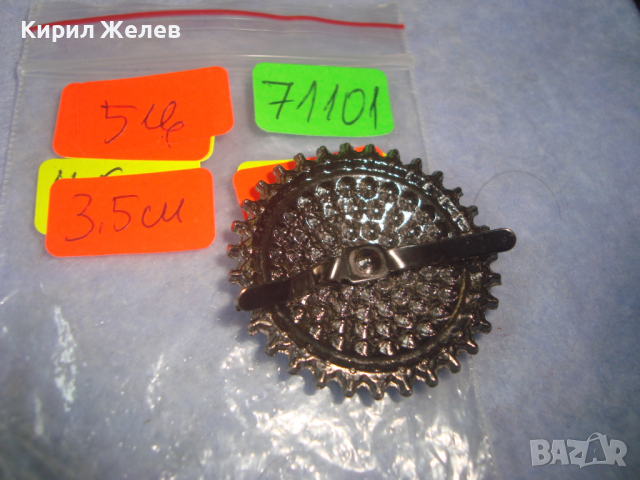 СРЕБРИСТА МЕТАЛНА АРТ АПЛИКАЦИЯ ОБСИПАНА с КРИСТАЛЧЕТА за УКРАСА БИЖУ 71101, снимка 2 - Други - 36224316