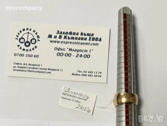 Златен пръстен 12.28гр.с 2бр.диаманти 0.40К и естествен сапфир 3К+сертификат, снимка 2 - Пръстени - 49676360