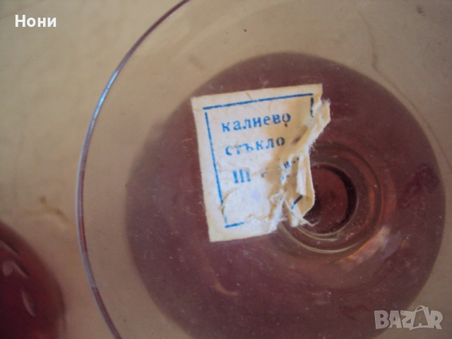 6 броя стари цветни стъклени чаши от калиево стъкло, снимка 6 - Чаши - 53636960