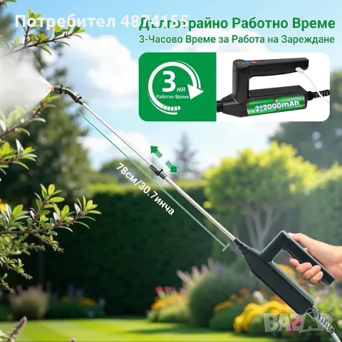 Акумулаторна градинска пръскачка  12L, снимка 5 - Градинска техника - 56136213
