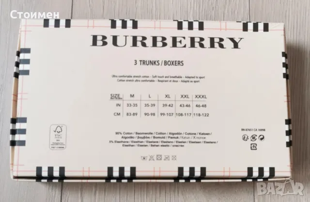 Страхотни мъжки боксерки, снимка 4 - Бельо - 48346056