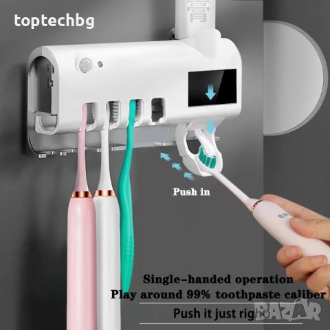 UV стерилизатор за четки за зъби с поставка за паста, снимка 1 - Тоалетки - 33903431