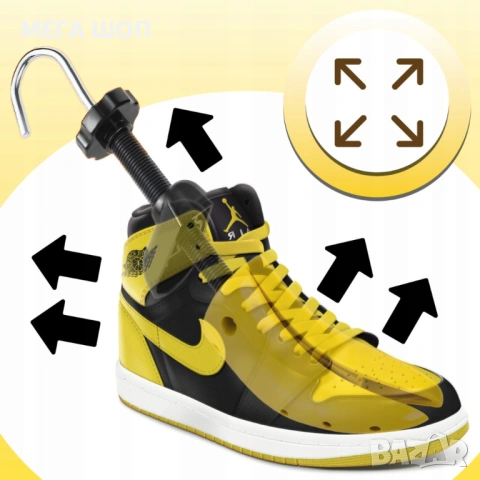 Комплект 2 броя Разширители за обувки , Размер 40-47, Регулируеми по дължина и ширина, снимка 5 - Други стоки за дома - 53870272