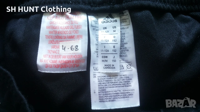 Adidas Football Training Kids Pants Размер 11-12 г / 152 см детска футболна долница 4-68, снимка 13 - Детски анцузи и суичери - 53139302