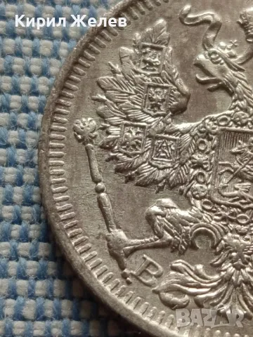 Сребърна монета 20 копейки 1913г. Руска империя Император Николай втори за КОЛЕКЦИЯ 42384, снимка 12 - Нумизматика и бонистика - 48675471