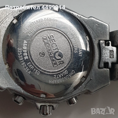 Мъжки часовник Sector Expander 150 Chronograph, снимка 10 - Антикварни и старинни предмети - 52423220
