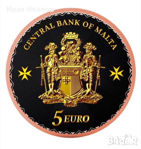 Лимитирана сребърна монета Малтийски кръст 2024 , снимка 8 - Нумизматика и бонистика - 53271786