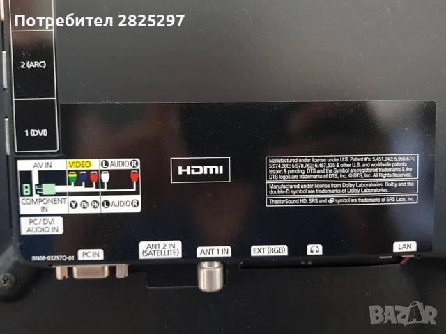 Продавам за ремонт или за части , снимка 3 - Части и Платки - 52354067