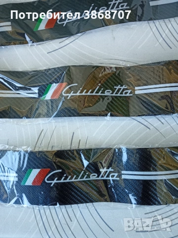 Предпазни лепенки за Алфа Ромео Джулиета - Джулия, снимка 4 - Аксесоари и консумативи - 53838092