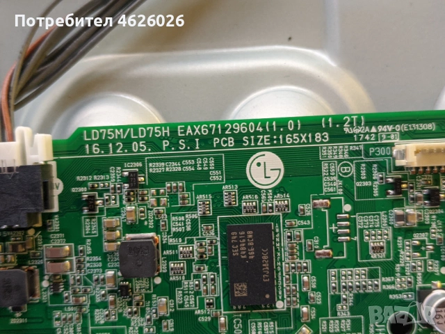 LG 43LJ624V-LD75M/LD75H EAX67129604/1.0/-EAX67147201/1.4/-HV430FHB-N4D Tcoon Board, снимка 8 - Части и Платки - 53288786