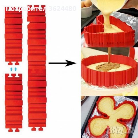 Гъвкава силиконова форма от 4 части, снимка 6 - Прибори за хранене, готвене и сервиране - 39955271