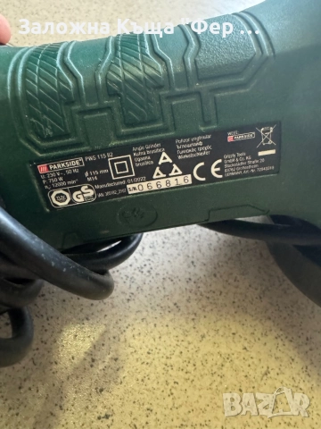 Ъглошлайф Parkside, снимка 4 - Други инструменти - 52305975