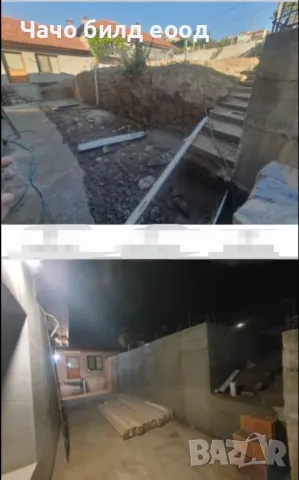 Строителни ремонтни услуги  0896 468 662, снимка 4 - Други ремонти - 48506407