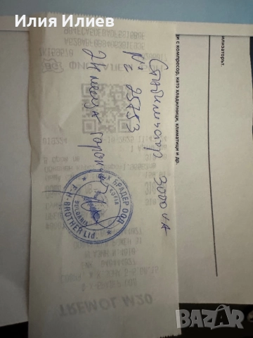 Стабилизатор на напрежение със сервомотор 3000VA 220V, снимка 4 - Други - 52232279