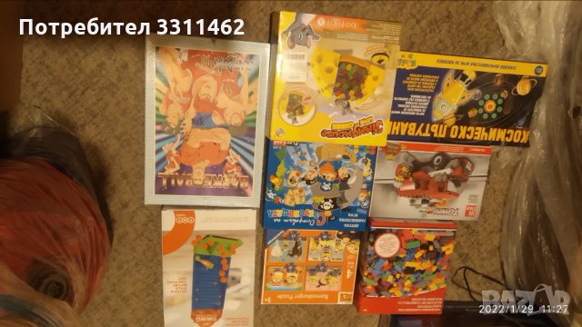 Пъзели и игри №300, снимка 4 - Игри и пъзели - 35987930