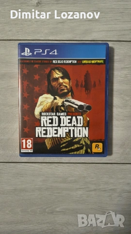 Red Dead Redemption 