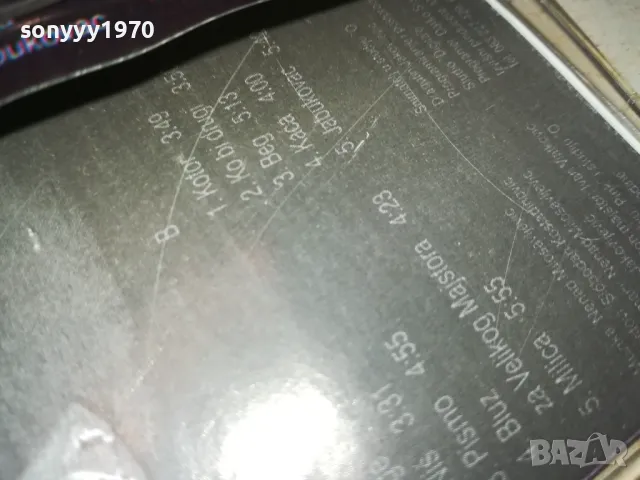 GALIJA-TAPE 1411241716, снимка 10 - Аудио касети - 47970548