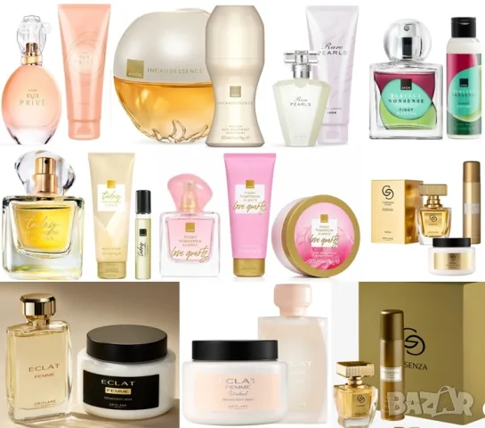 НАЛИЧНИ подаръчни комплекти от AVON, ORIFLAME