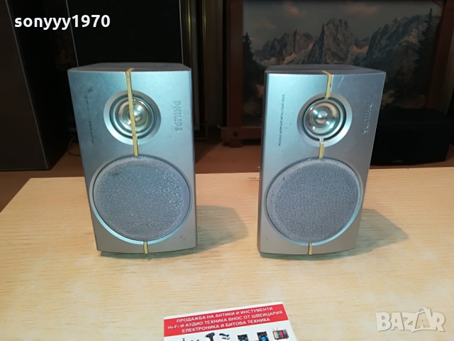 philips front x 2 speaker-16х9х7см 1303221857