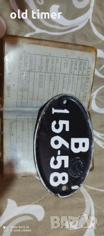 номера табели за колекционери и ценители, снимка 3 - Части - 31741271