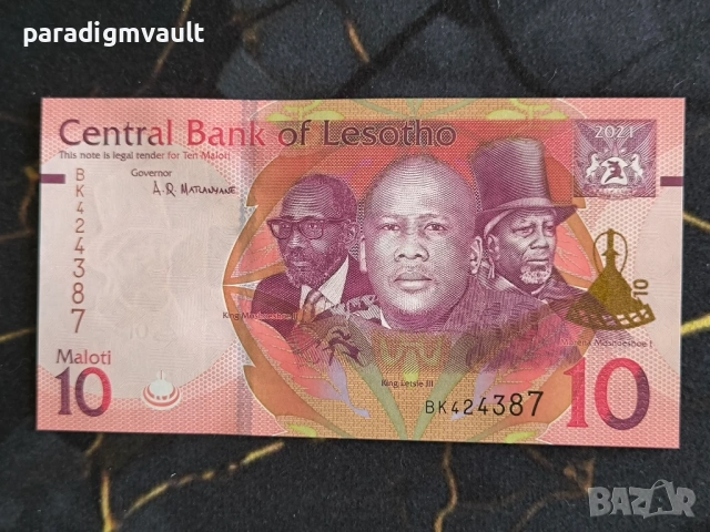 Банкнота - Лесото - 10 малоти UNC | 2021г.