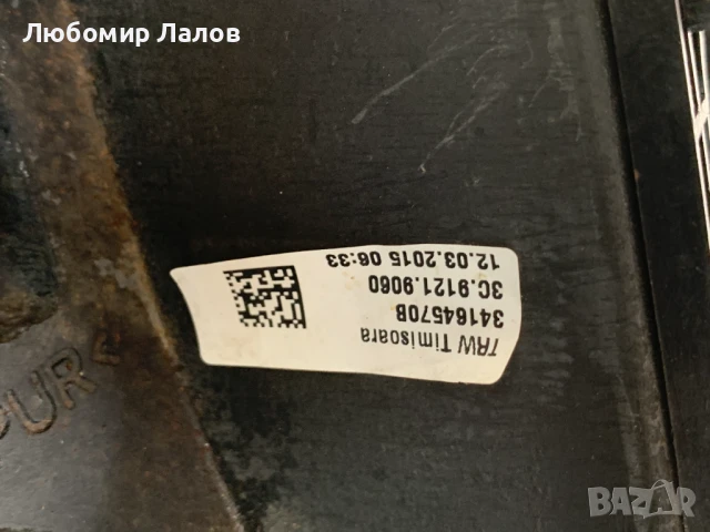 Мулти волан Дачия Дъстър Dacia Duster 2014г. 34164570B, снимка 3 - Части - 50743612