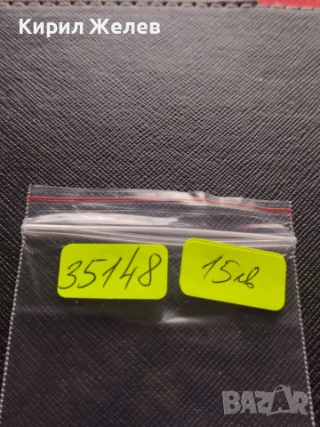 МОНЕТА 10 стотинки 1913г. ЦАРСТВО БЪЛГАРИЯ УНИКАТ ПЕРФЕКТНО СЪСТОЯНИЕ РЯДКА ЗА КОЛЕКЦИОНЕРИ 35148, снимка 15 - Нумизматика и бонистика - 39279240