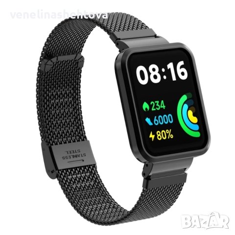 Milanese Метални верижки с кейс за  XIAOMI REDMI WATCH 2 LITE , снимка 3 - Каишки за часовници - 44240756