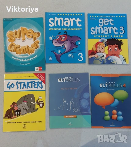 Учебници по английски