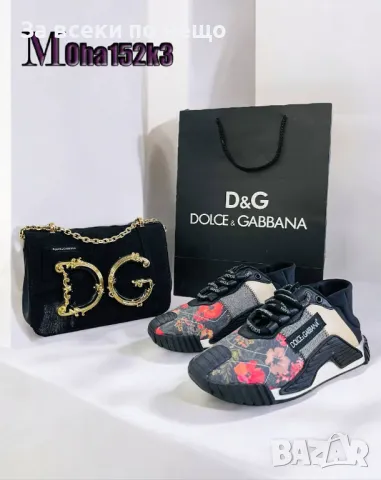 Дамска чанта Dolce&Gabbana - Налични различни цветове Код D1139, снимка 5 - Чанти - 47600328
