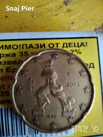 Монета от 20 евро цента