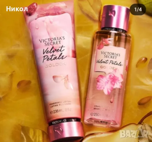 Лосиони на Victoria Secret, снимка 6 - Козметика за тяло - 48481402