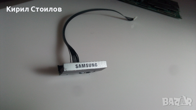  ON/OFF модул с IR приемника за Samsung UE43NU7092U, снимка 1 - Части и Платки - 44824749