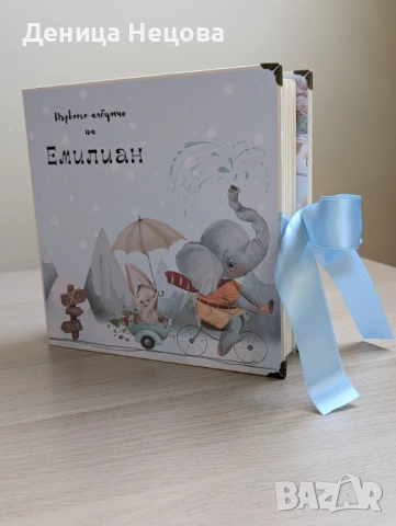 Бебешки ръчно изработен албум за снимки, подарък за бебе, погача, рожден ден