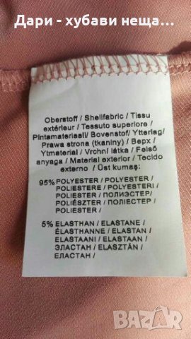 Прелестна рокля, в пепел от рози и нежни пайети👗🍀XS,S,M👗🍀арт.3041, снимка 6 - Рокли - 33833064