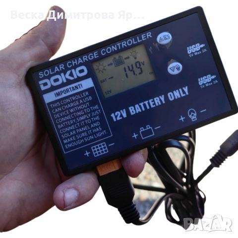 1бр./ Преносим соларен панел DOKIO – надеждна енергия навсякъде, снимка 6 - Други стоки за дома - 52097122
