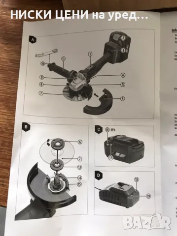 ЪГЛОШЛАЙФ HAMMERSCHMITT 20V 4000MAH, снимка 6 - Други инструменти - 47423550